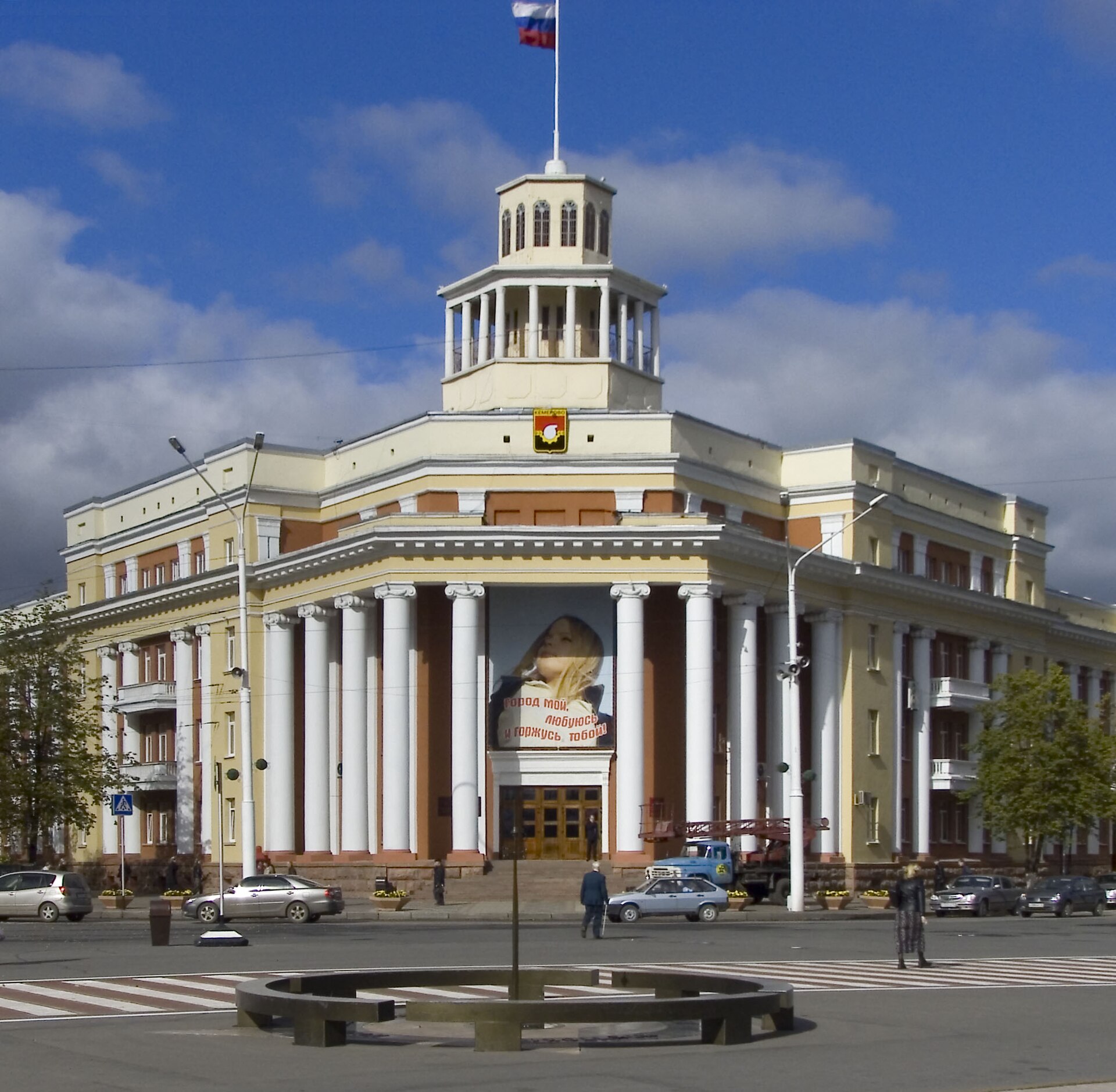 Imagem de referência relacionada a Kemerovo, item descrito como cidade na Rússia